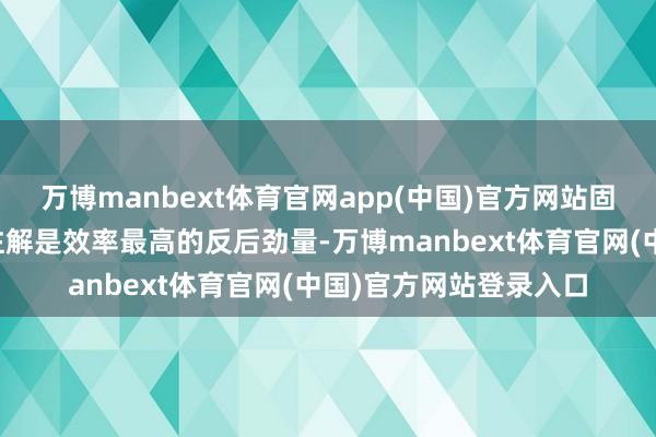 万博manbext体育官网app(中国)官方网站固定翼飞机被屡次讲明注解是效率最高的反后劲量-万博manbext体育官网(中国)官方网站登录入口